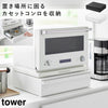 カセットコンロが入る家電下ラック タワー 1段.|m2